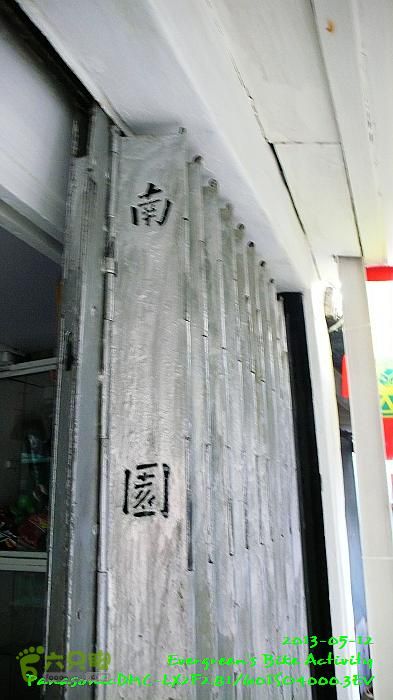 2013 05 12 中、西、上環，華富村、薄扶林古跡之旅P1540941