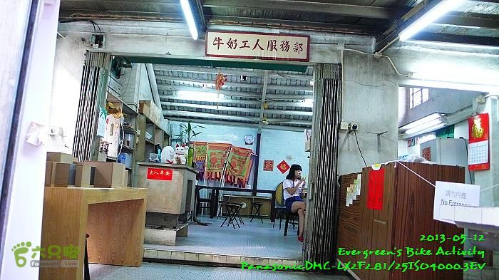 2013 05 12 中、西、上環，華富村、薄扶林古跡之旅P1540944
