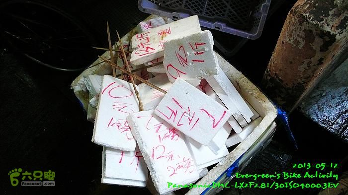 2013 05 12 中、西、上環，華富村、薄扶林古跡之旅P1540949