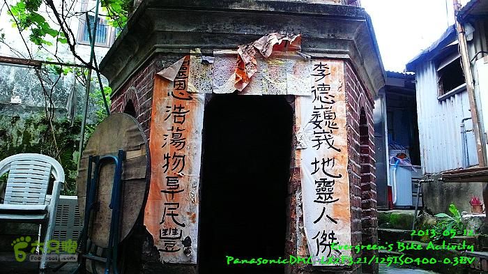 2013 05 12 中、西、上環，華富村、薄扶林古跡之旅P1540963