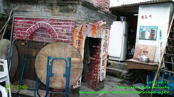 2013 05 12 中、西、上環，華富村、薄扶林古跡之旅P1540967