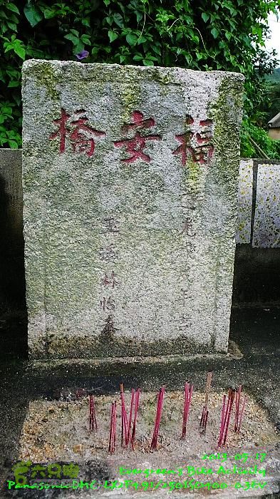 2013 05 17 大嶼山 - 周老闆的四小時P1550051