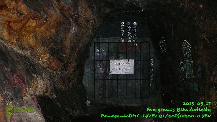 2013 05 17 大嶼山 - 周老闆的四小時P1550061