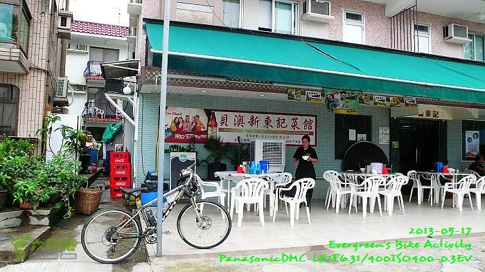 2013 05 17 大嶼山 - 周老闆的四小時P1550068