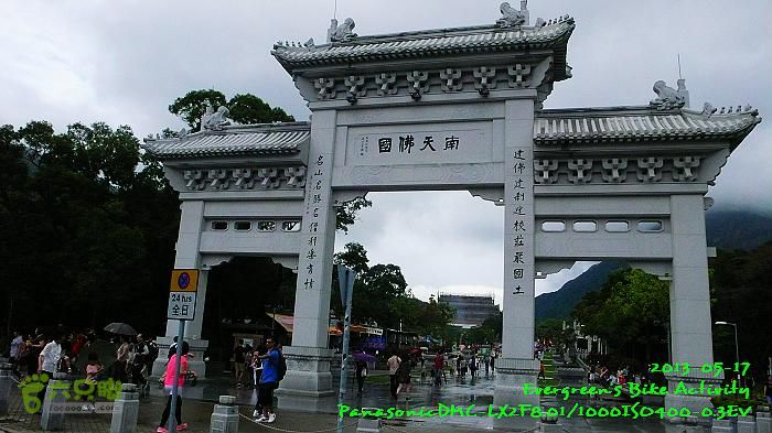 2013 05 17 大嶼山 - 周老闆的四小時P1550076