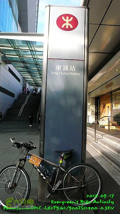 2013 05 17 大嶼山 - 周老闆的四小時P1550111