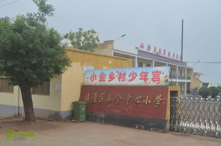 蓝田-李后乡-新房街村-三官庙-小金-铁炉-临潼DSC_0065