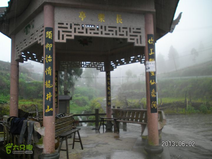 泽雅龙井古道SANY0067