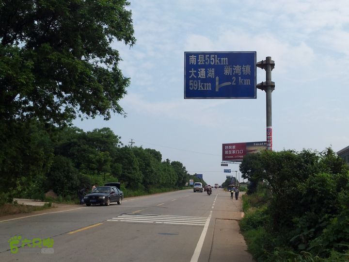 骑行厂窖通过新湾镇，偶遇几个沅江的骑友。都是去厂窖，那就同行吧。