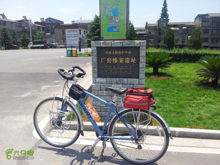 骑行厂窖惨案遗址，这是要找寻的地方，但也仅仅有这个“遗址”而已