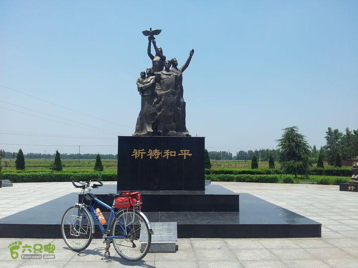 骑行厂窖“祈祷和平”就能和平了吗？