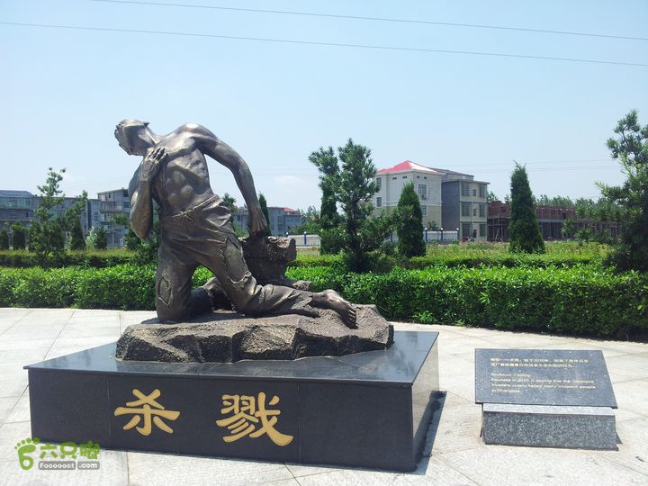 骑行厂窖　没有一丝一毫的怜悯，“死的人就跟那打在田里的秧把子一样”----85岁，但依然“蛮威武”的任德宝老人的诉说。