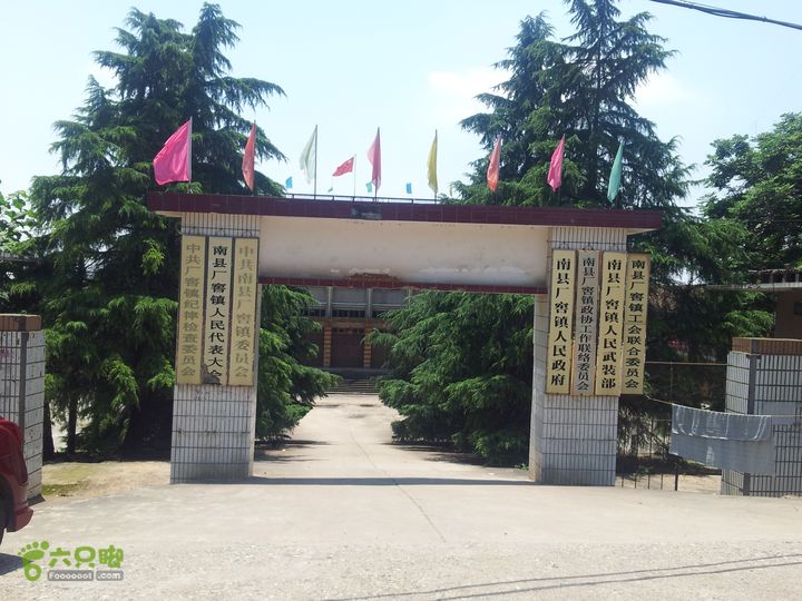 骑行厂窖位于“血水河”咫尺的厂窖镇政府