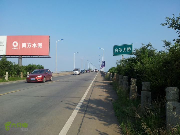 骑行厂窖一路发疯般，顶着烈日连续骑行至沅江白沙大桥。或许身体的煎熬能缓解心灵的痛楚吧。