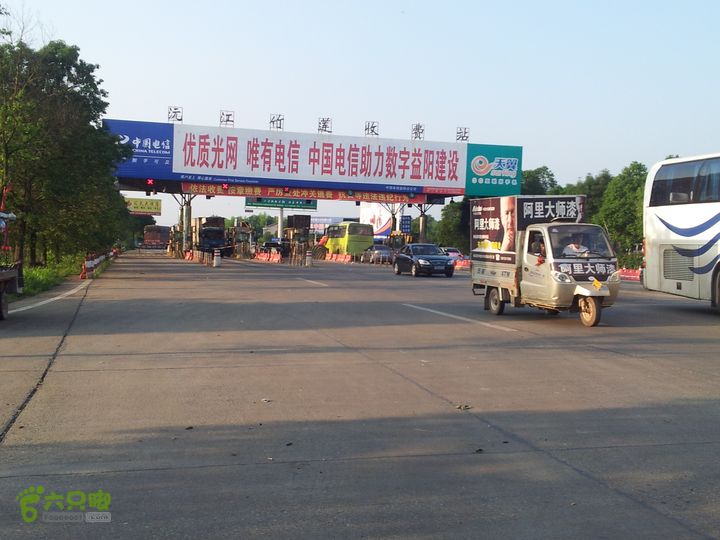 骑行厂窖返回再次免费通过竹莲收费站，转X011。