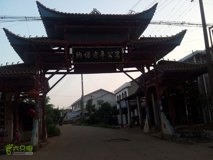 骑行厂窖从这里转入乡道，直奔桃江