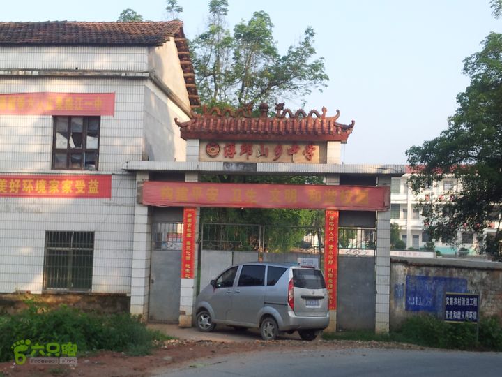 骑行厂窖往左有条路去往浮丘山