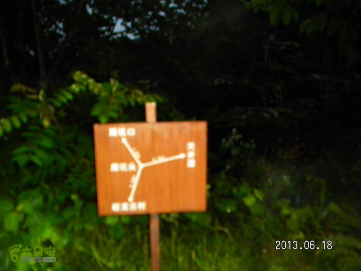 龙门峡谷SANY0126