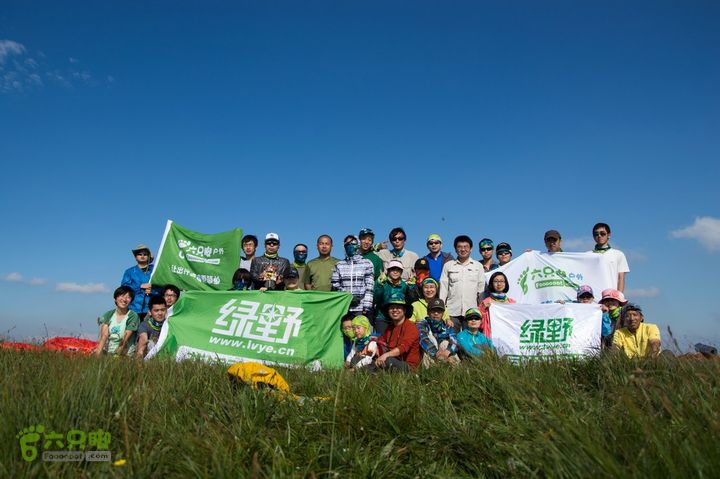 绿野网团建活动-老栅子村-东猴顶-孤石牧场穿越绿野团队合影