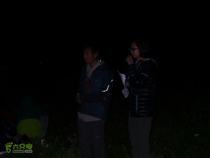 绿野网团建活动-老栅子村-东猴顶-孤石牧场穿越联欢晚会