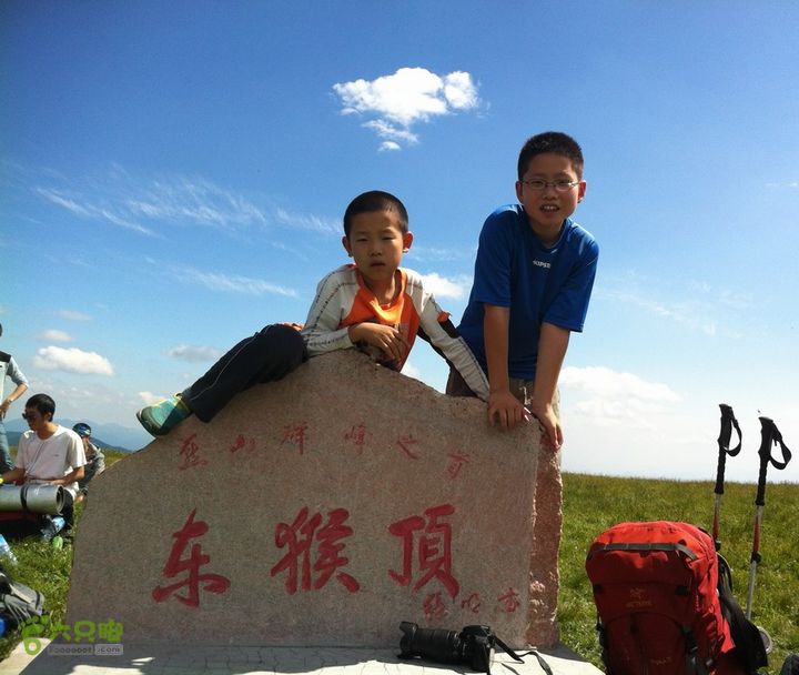 绿野网团建活动-老栅子村-东猴顶-孤石牧场穿越哥俩好