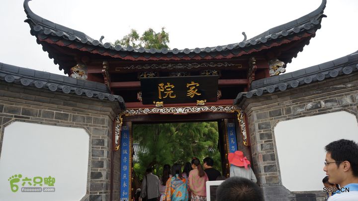 云南第三天：⑥丽江_木府DSC07103