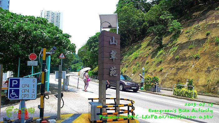 2013 07 13 與深圳車友環島P1560068