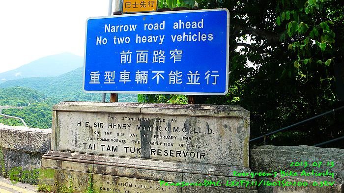 2013 07 13 與深圳車友環島P1560083