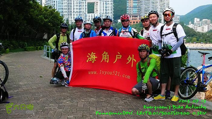 2013 07 13 與深圳車友環島P1560121