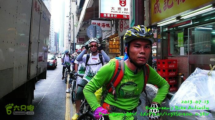 2013 07 13 與深圳車友環島P1560140