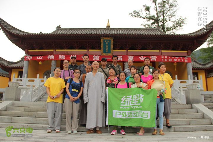 绿野到禅宗发源地-宜春仰山栖隐寺体验斋饭快乐宜春绿野 16_10_2158