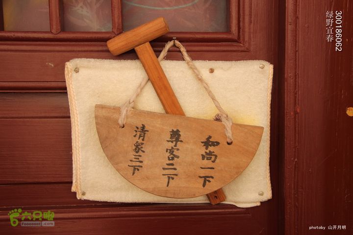 绿野到禅宗发源地-宜春仰山栖隐寺体验斋饭快乐宜春绿野 11_40_3722