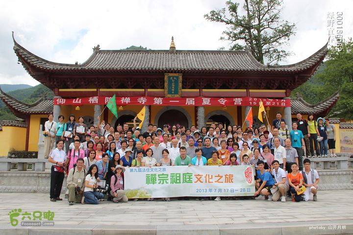 绿野到禅宗发源地-宜春仰山栖隐寺体验斋饭快乐宜春绿野 13_00_4034