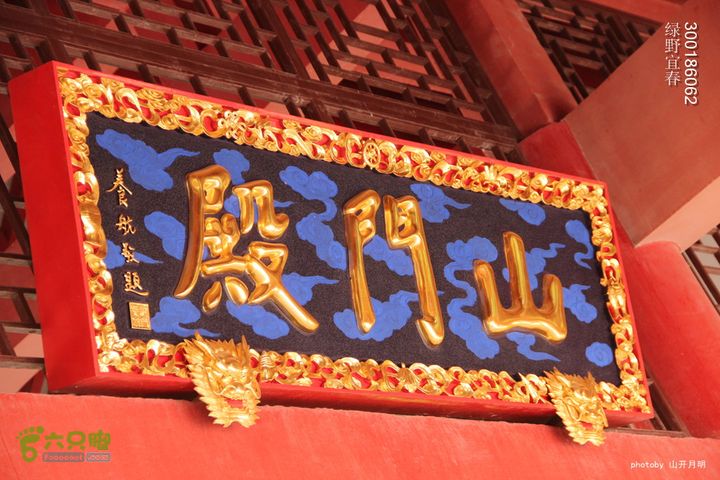 绿野到禅宗发源地-宜春仰山栖隐寺体验斋饭快乐宜春绿野 13_10_4740
