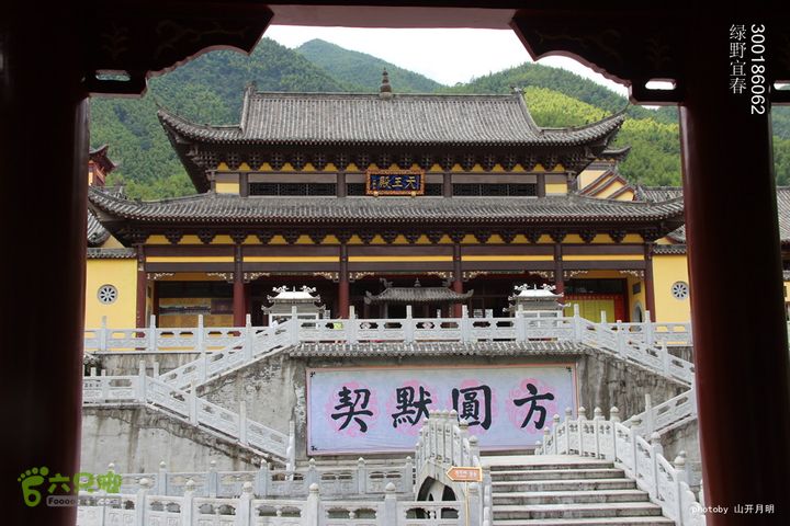 绿野到禅宗发源地-宜春仰山栖隐寺体验斋饭快乐宜春绿野 13_15_1743