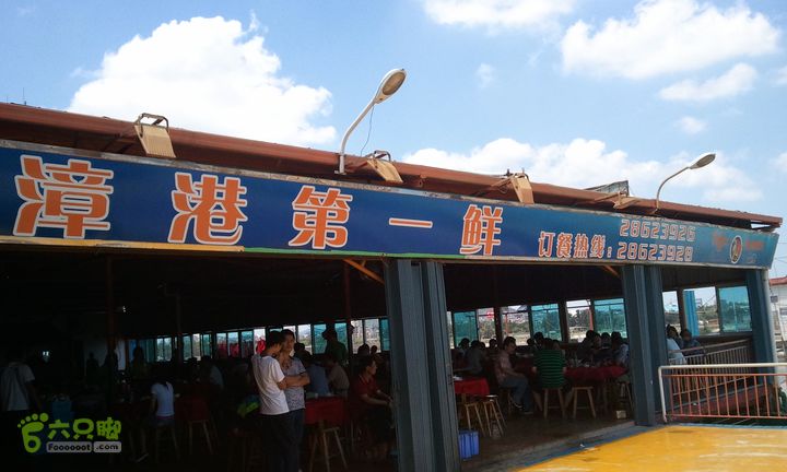 平潭-琅岐葡萄园采摘-福州IMG_20130803_131305