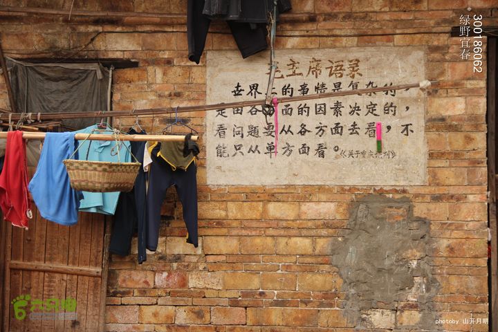 探秘北坛天坑洞，舟行地下河，再看古村四合院我们的绿野生活 10_31_15024