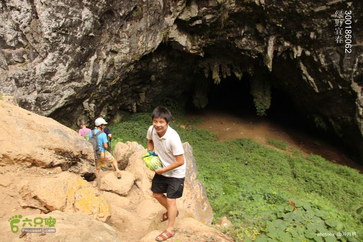 探秘北坛天坑洞，舟行地下河，再看古村四合院我们的绿野生活 11_01_47030