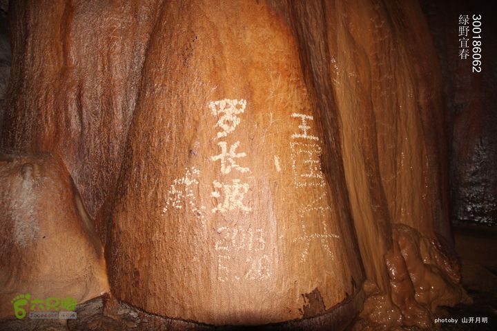 探秘北坛天坑洞，舟行地下河，再看古村四合院我们的绿野生活 11_34_42046