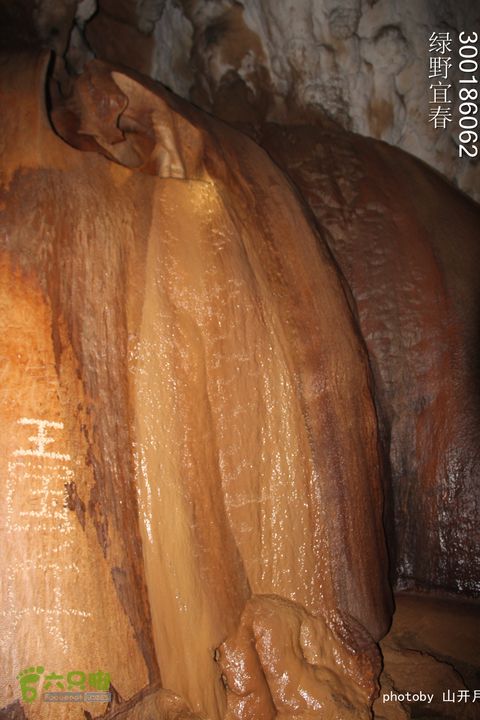 探秘北坛天坑洞，舟行地下河，再看古村四合院我们的绿野生活 11_35_21047