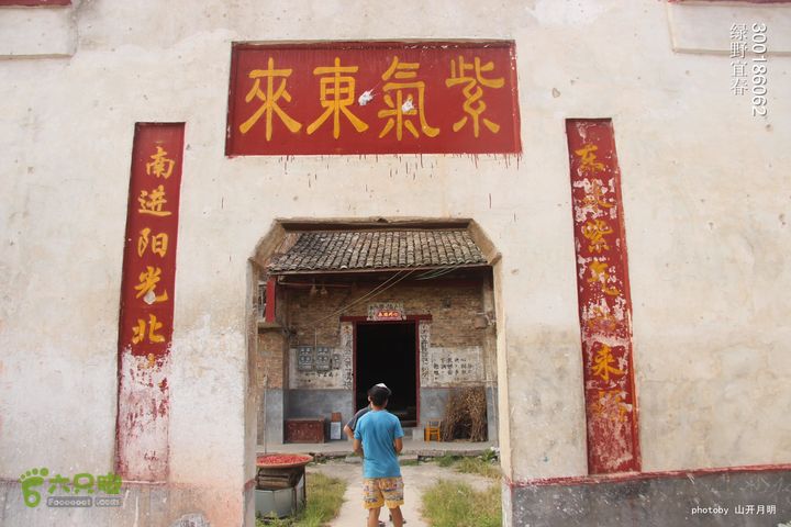 探秘北坛天坑洞，舟行地下河，再看古村四合院我们的绿野生活 16_00_19099