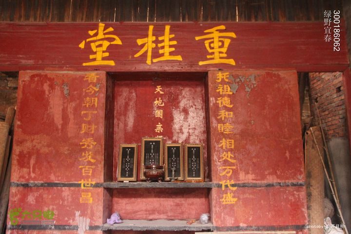探秘北坛天坑洞，舟行地下河，再看古村四合院我们的绿野生活 16_02_40100