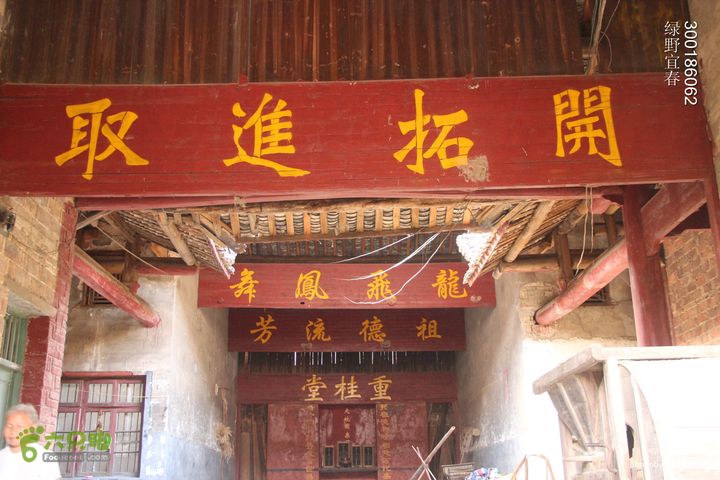 探秘北坛天坑洞，舟行地下河，再看古村四合院我们的绿野生活 16_04_14104