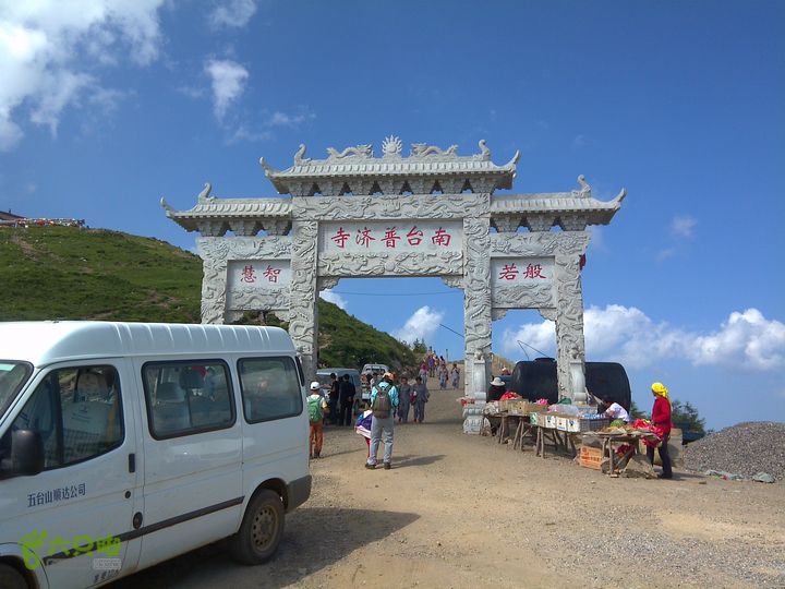 鸿门岩-东-北-中台-八功德水-狮子窝-金阁寺-南台-佛母洞南台普济寺牌坊