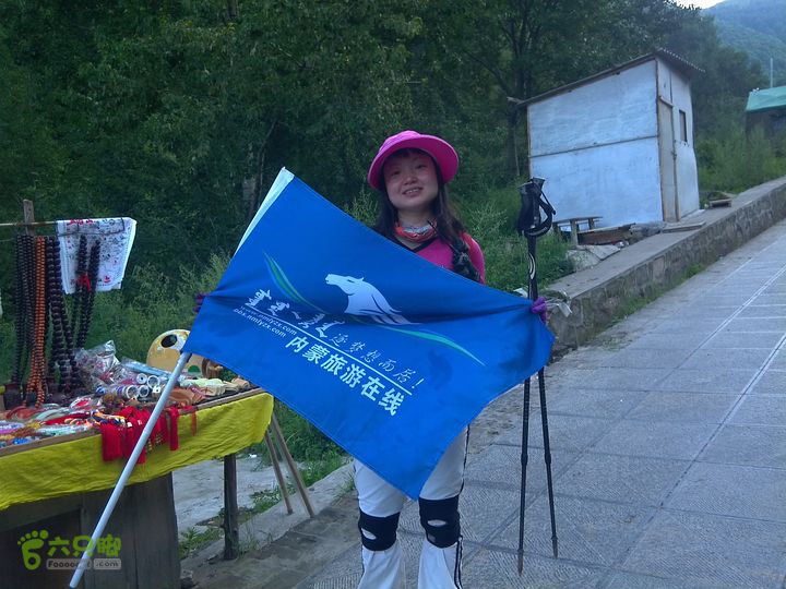 鸿门岩-东-北-中台-八功德水-狮子窝-金阁寺-南台-佛母洞我与内蒙旅游在线小旗合影