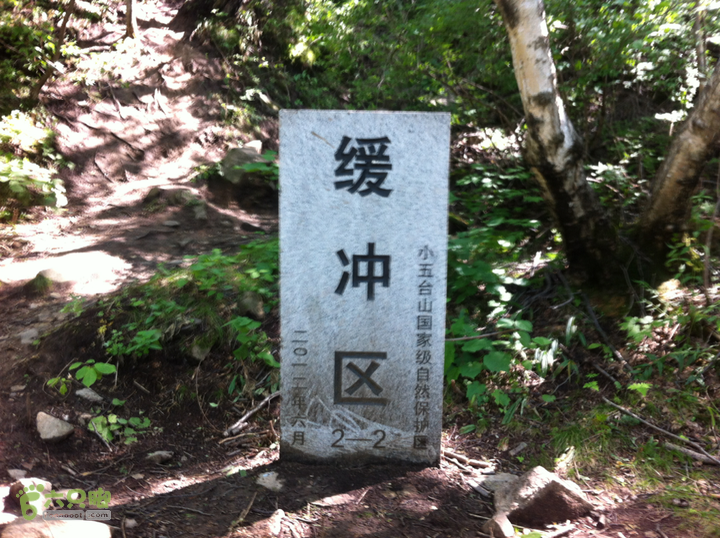 小五台北东一日轻装行东沟重要地标