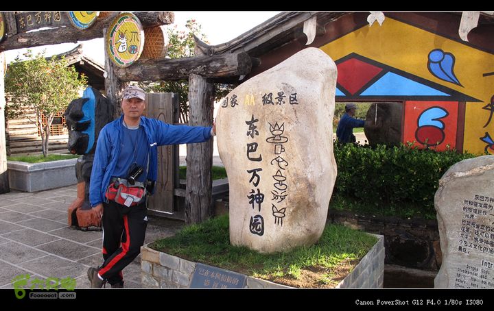 8.9丽江～玉龙雪山IMG_7034