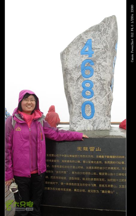 8.9丽江～玉龙雪山IMG_6929