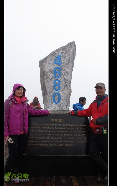 8.9丽江～玉龙雪山IMG_6932