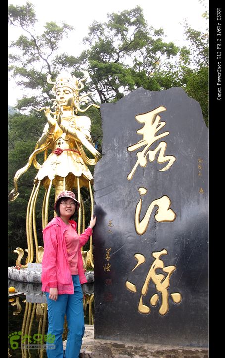 8.9丽江～玉龙雪山IMG_6996